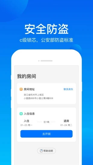 小盈开门4