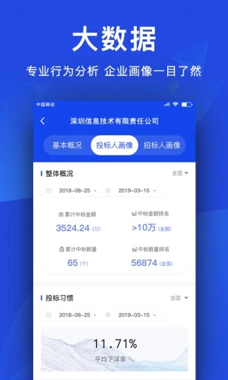 筑龙标事通5