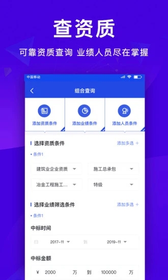 筑龙标事通3