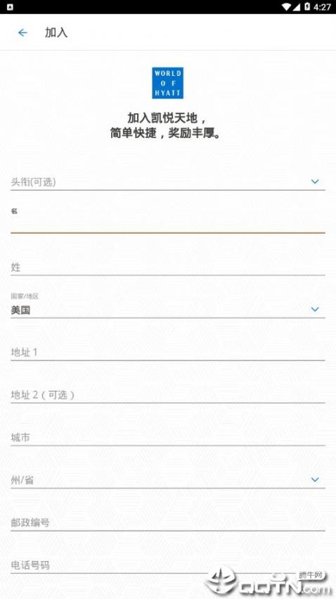 凯悦酒店6
