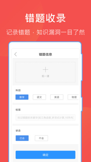 互助文档app3