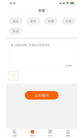 咯咯答4