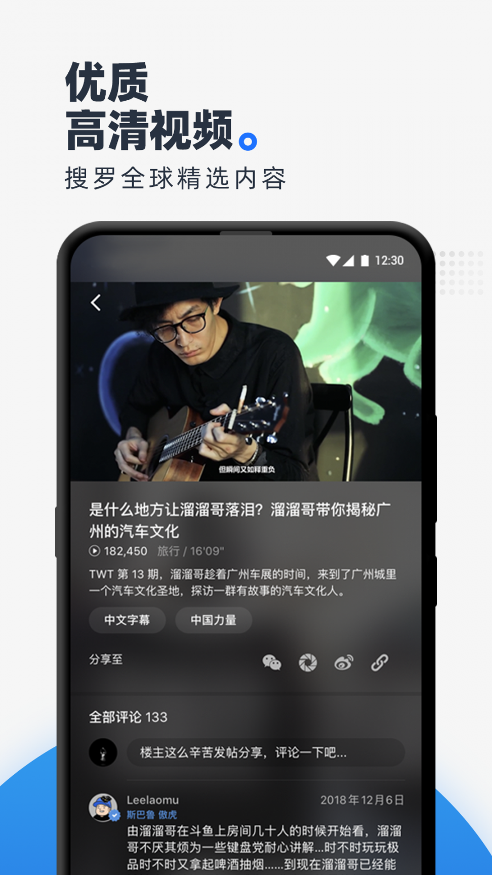 CARBEN车本部落app5