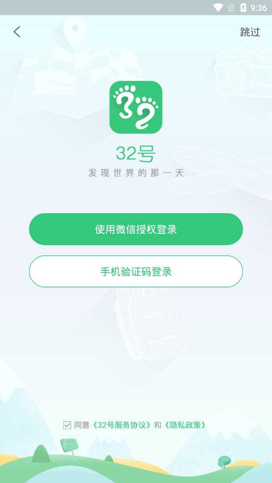 32号1