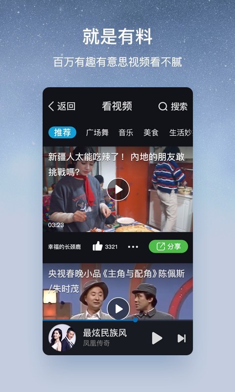 酷狗怀旧版4