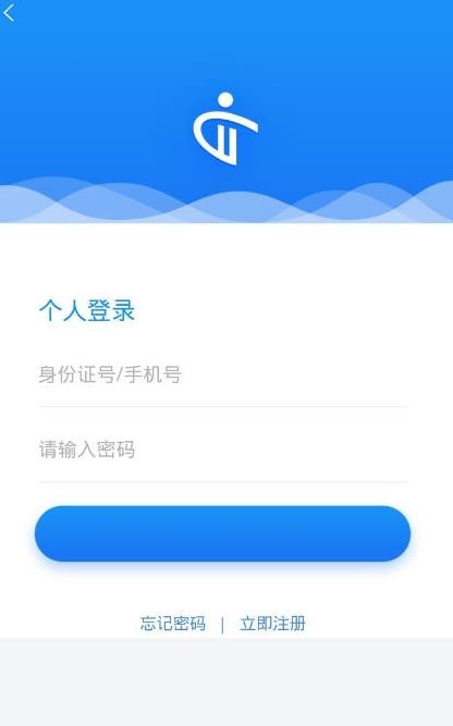 陕西人才1