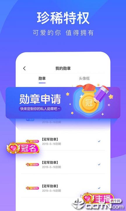 77爱玩3