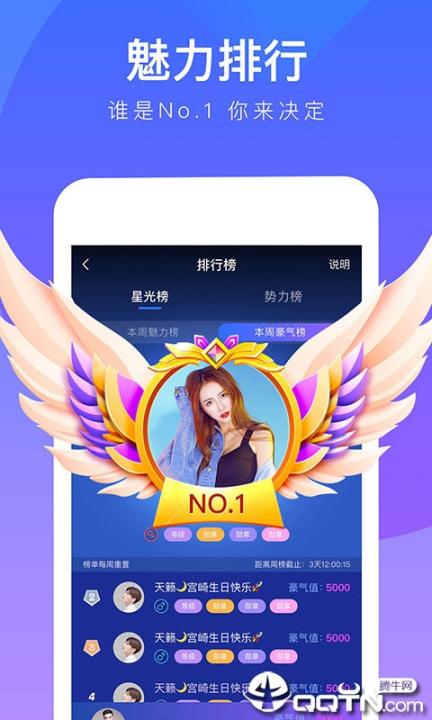 77爱玩2
