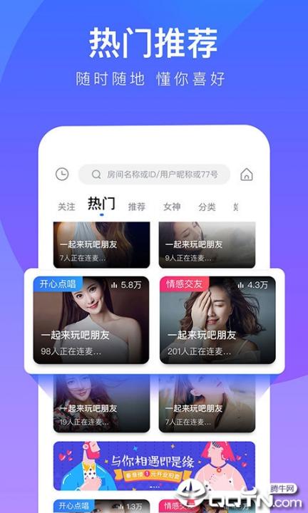 77爱玩1
