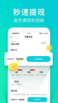 猫扑运动4