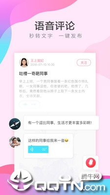 她拍古装相机官方版2
