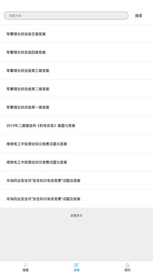 大学复习1