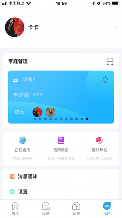未来智联3