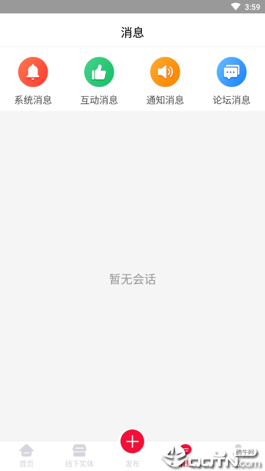 闲易趣管理平台3