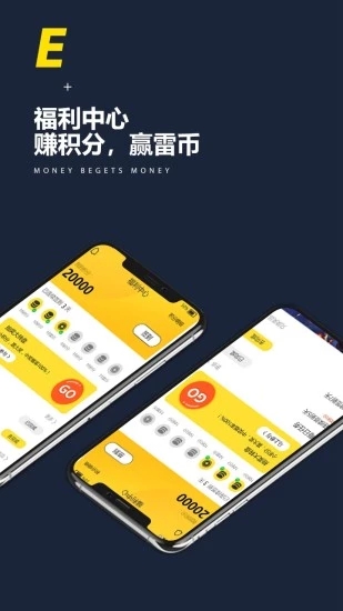雷电圈5