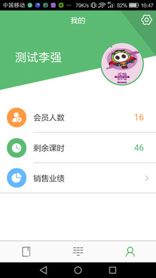 光猪圈教练3