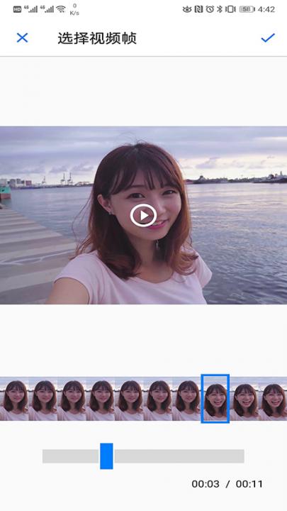 华为打印机app1