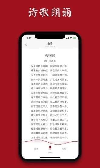 西窗烛app5