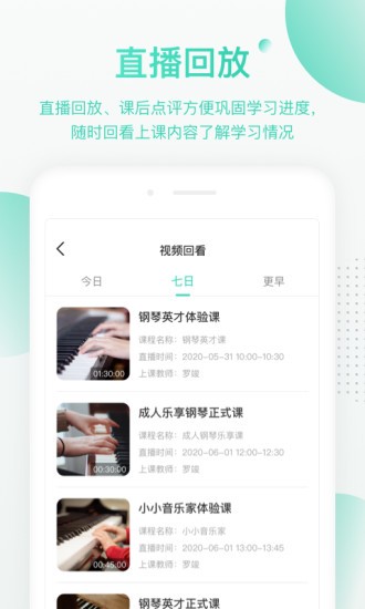 绿叶帮1