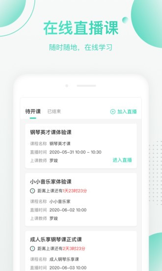 绿叶帮4