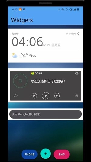 拇指启动器1