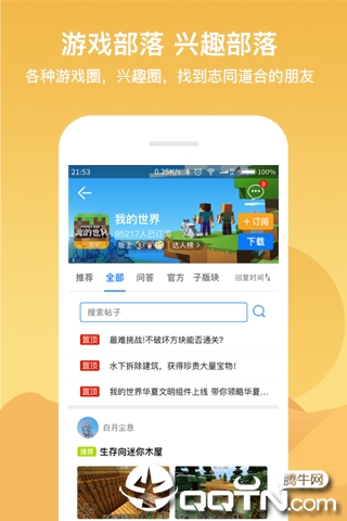 7k7k游戏大全(赚零花钱)3
