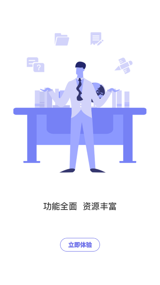 合赢云学4