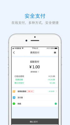 内蒙古出行3