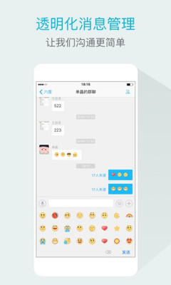 嘟伴4