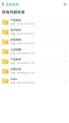 冷杉云盘4