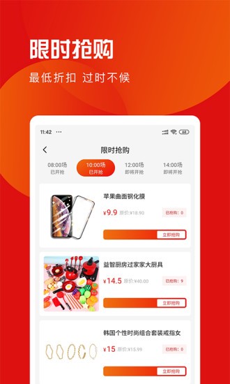 爱购宝宝1
