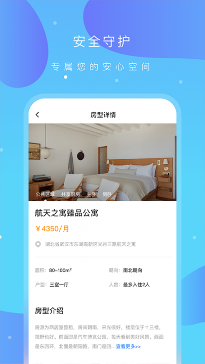 之寓3
