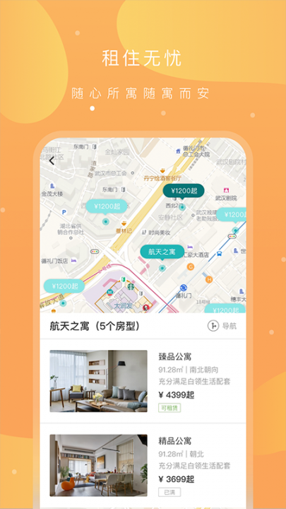 之寓4