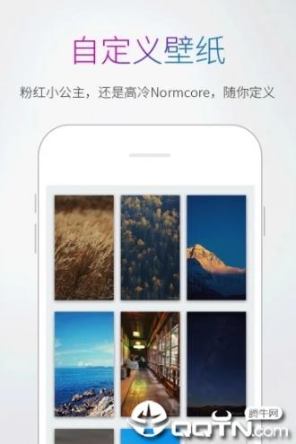 腾讯多多记账APP4