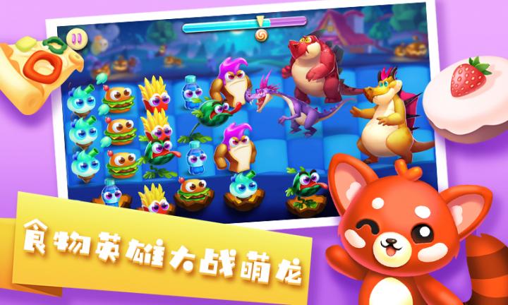 优优小镇3