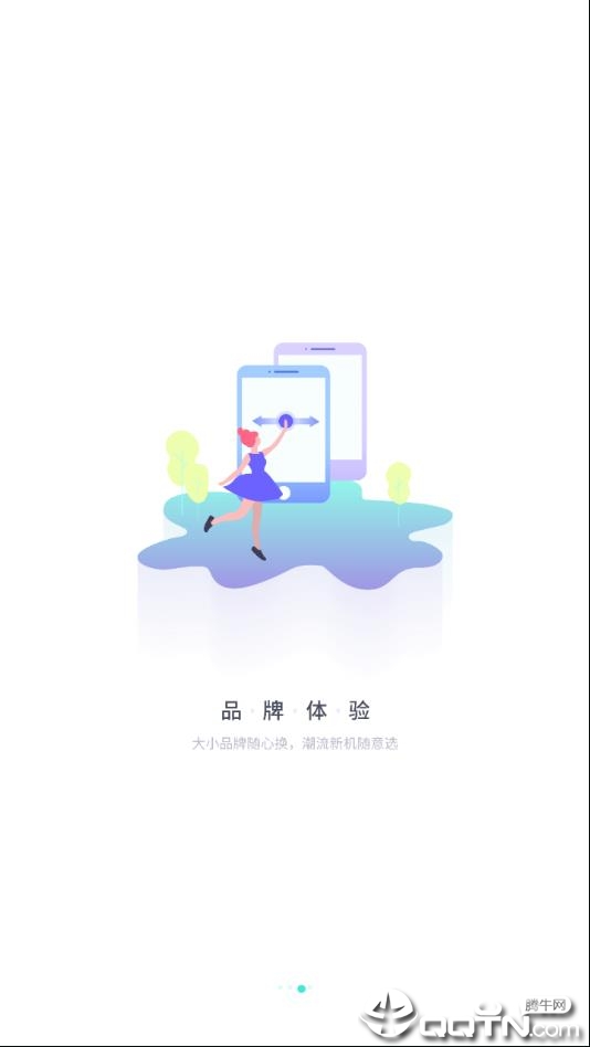 分身有术app3