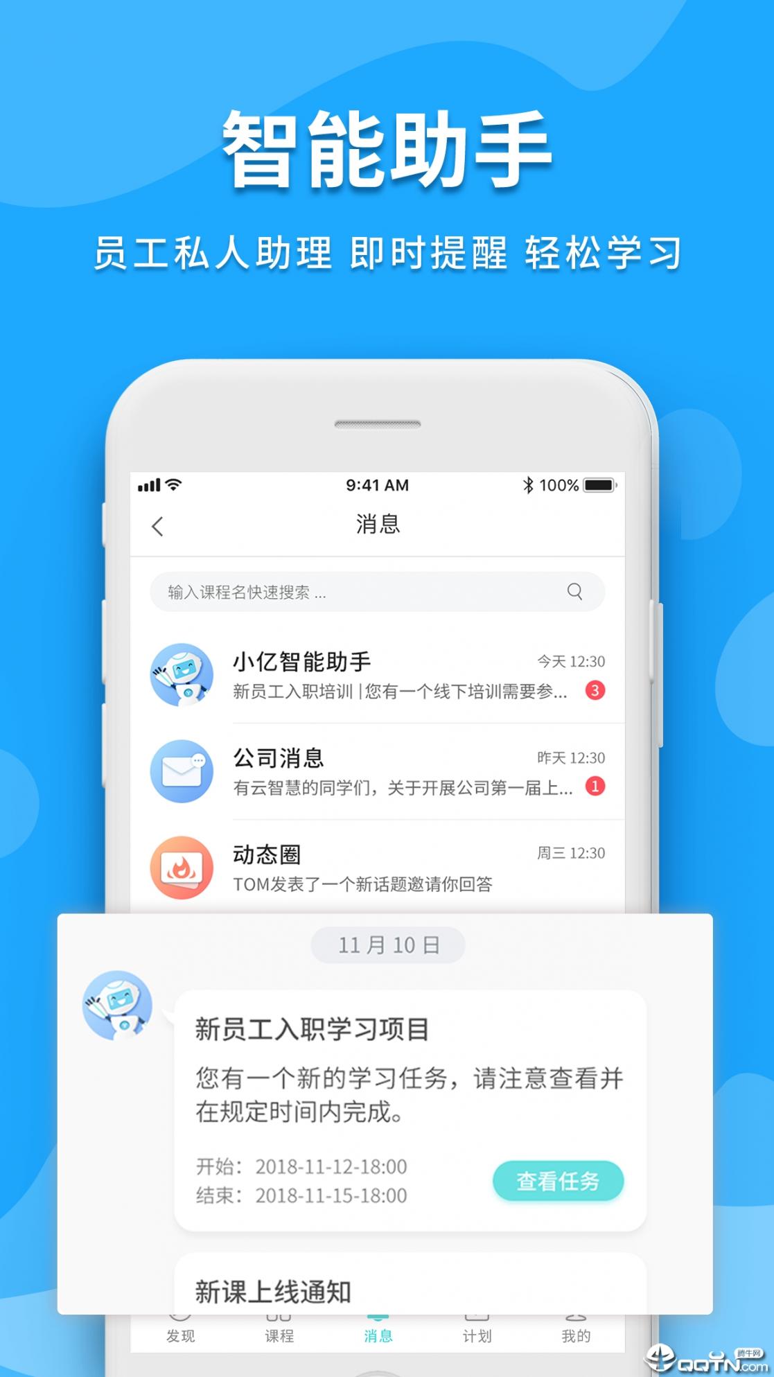 米知云5