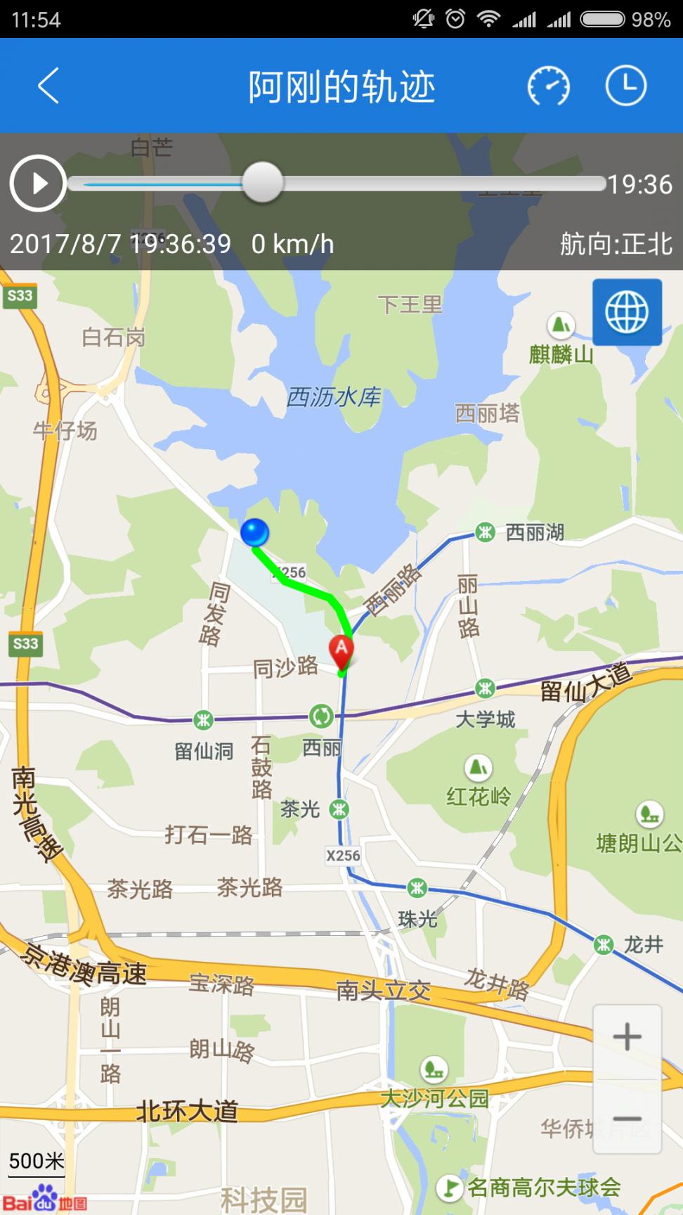 云图定位app3