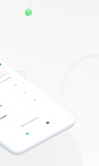 禾连上网助手app2