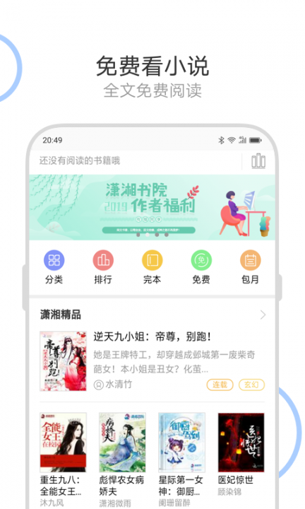 联想浏览器2