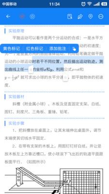 米冈高考3