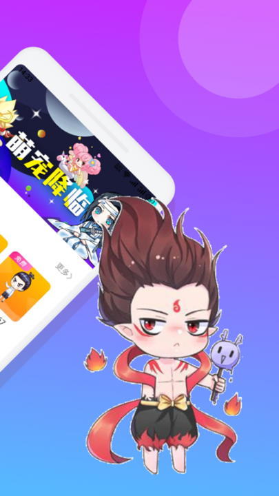 萌萌桌面宠物APP3