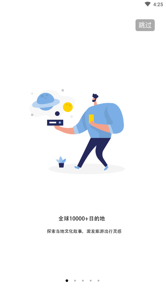 造美客app1