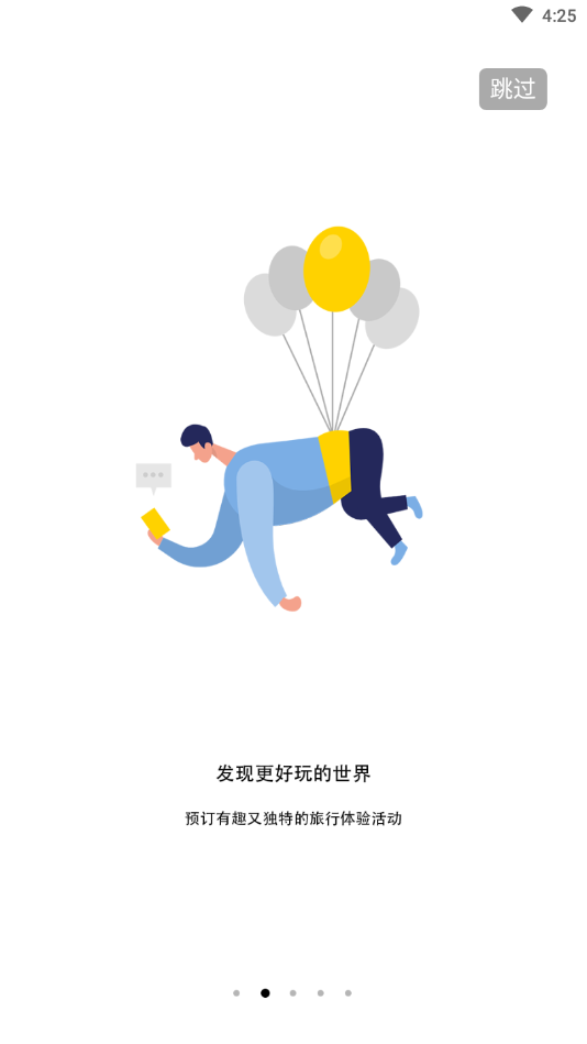 造美客app2