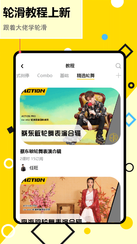 几个兴趣2