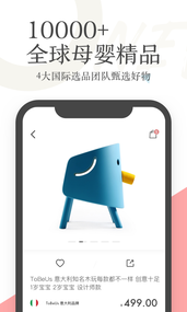 Qtools app4