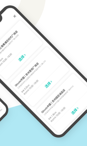 Qtools app3