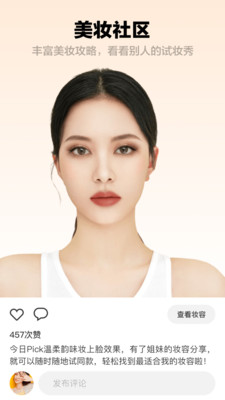 芒西Moxie2