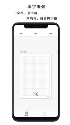 好多纸2