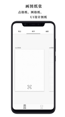 好多纸3